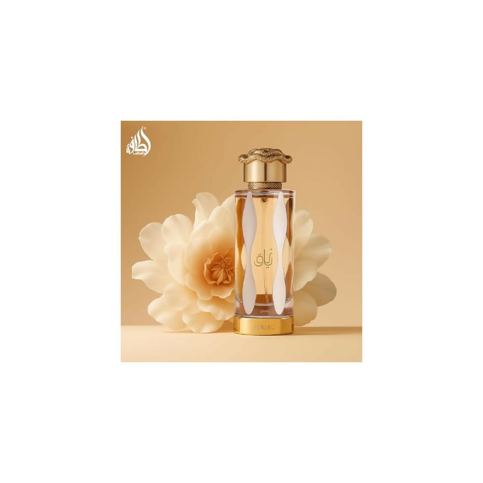 Teriaq Perfume