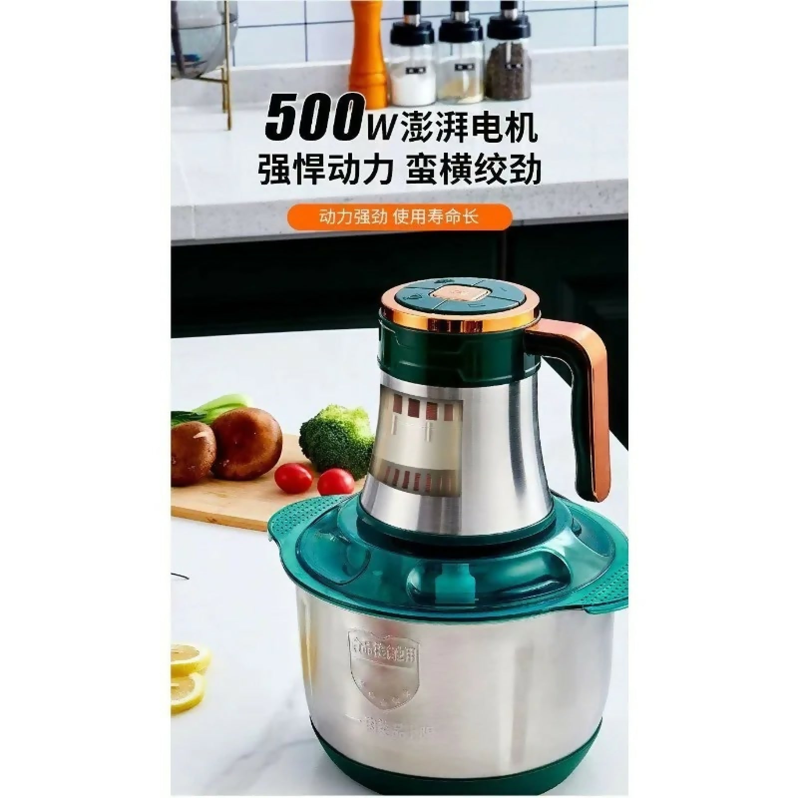 Multi-Functional  Grinder