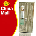 Skin Grey 2-Door Wardrobe