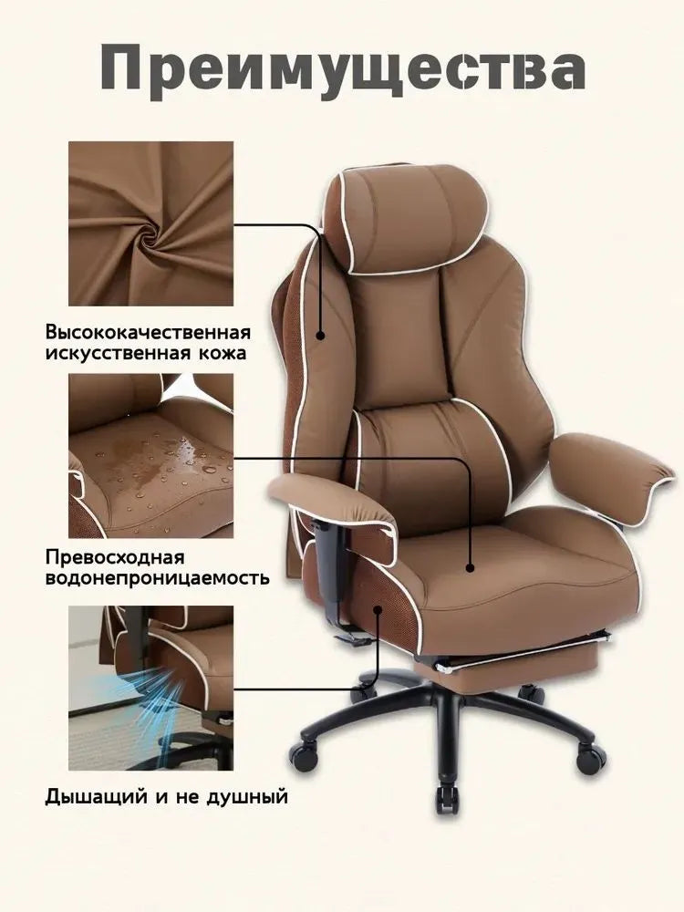 GreyRest Chairs
