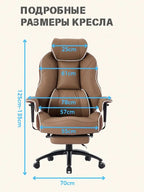 GreyRest Chairs