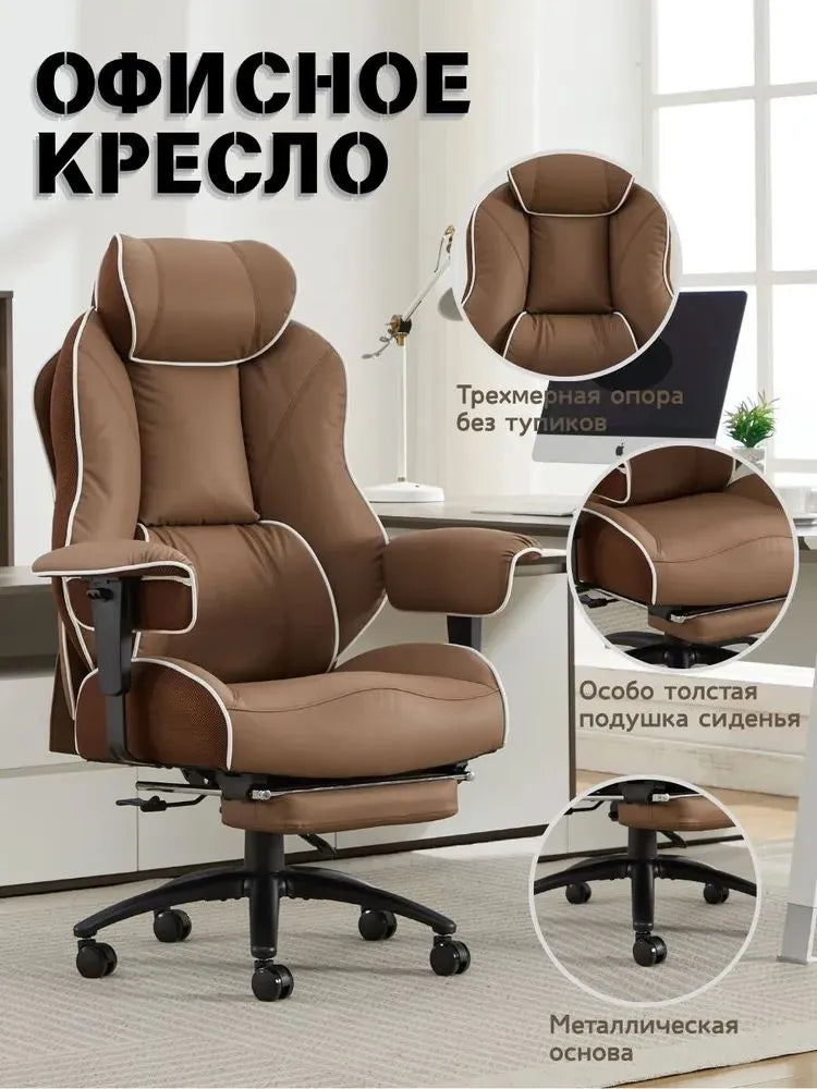 GreyRest Chairs