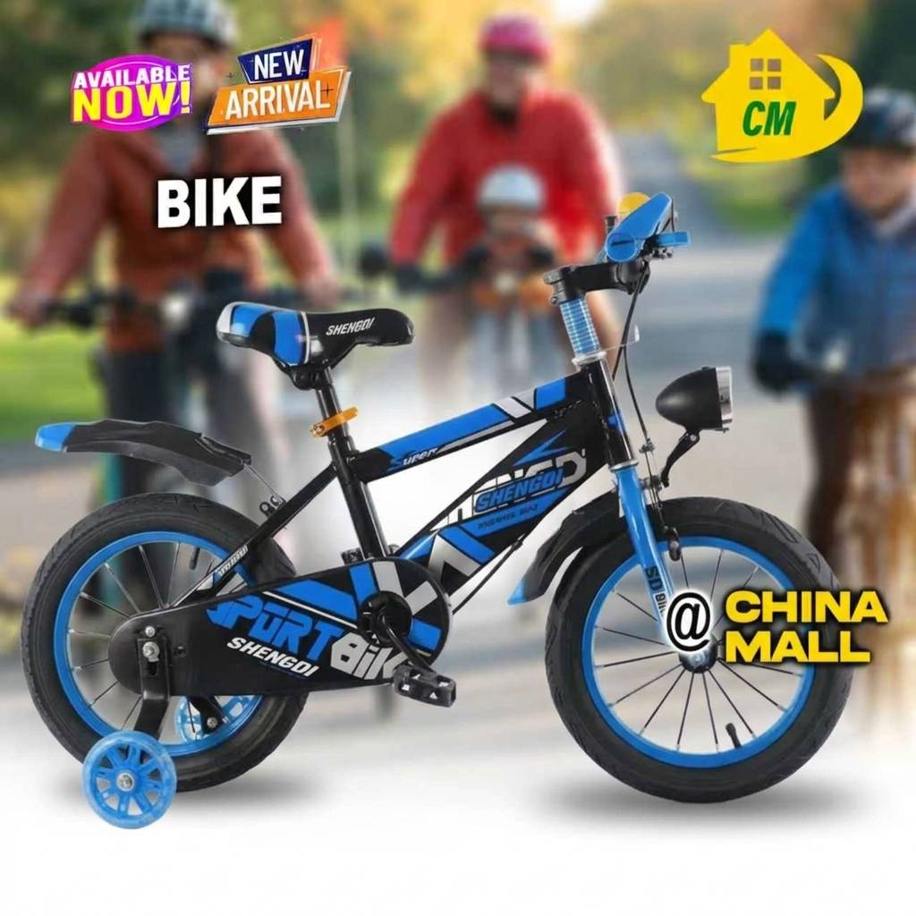 Cool Sporty Kids' Bike