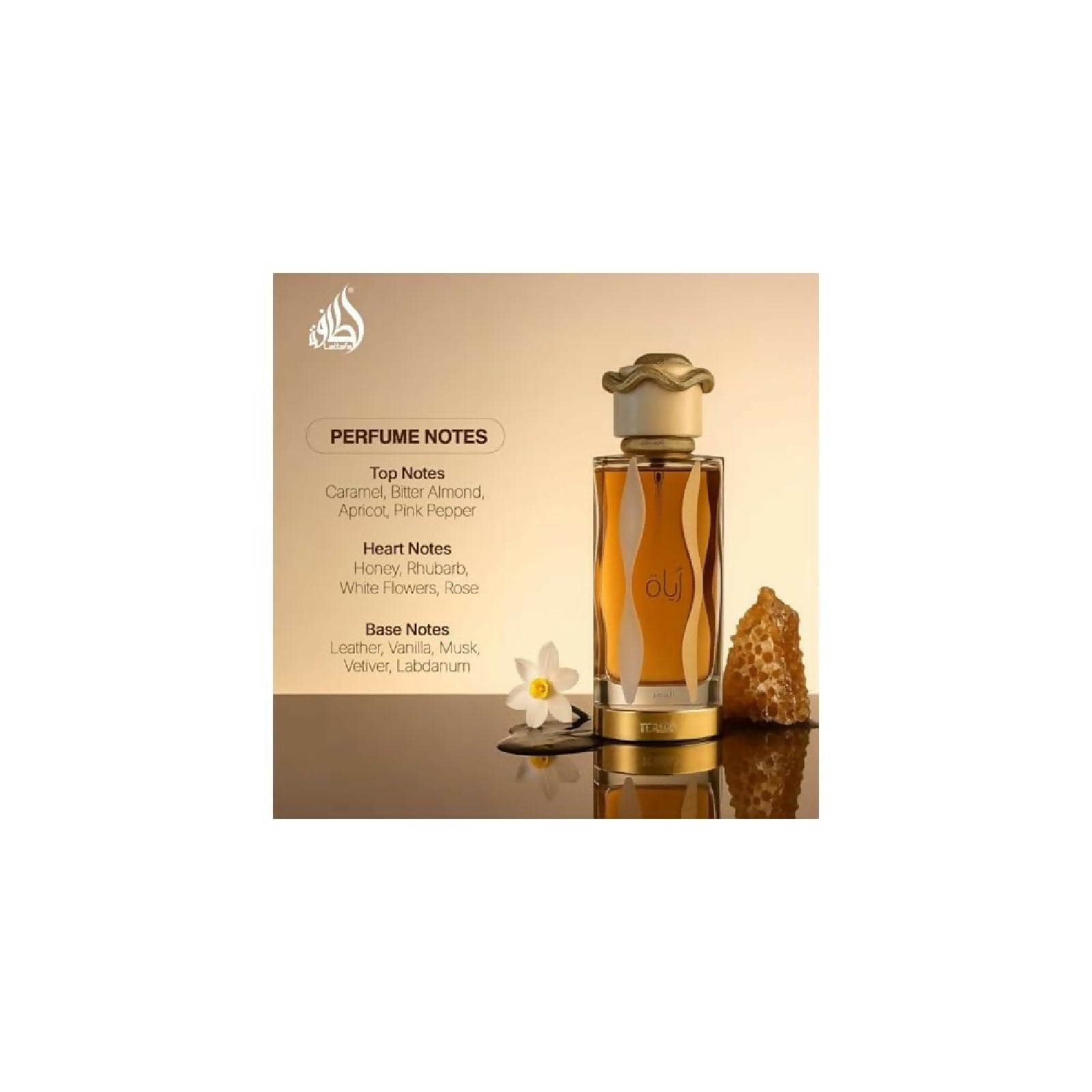 Teriaq Perfume