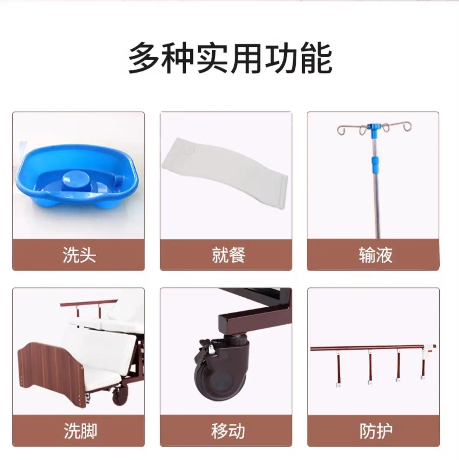 Turn over the elderly electric automatic urine medical smart bed