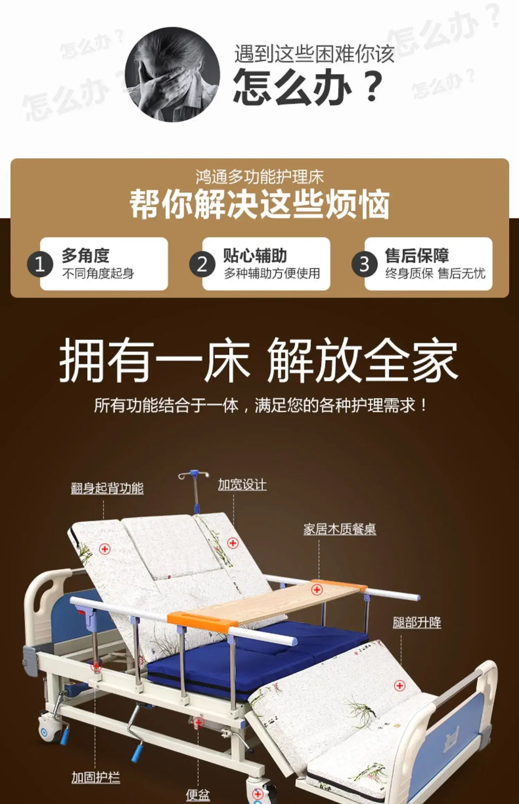 ss newParalyzed Patients Nursing Bed Household Multi-Functional Elderly Therapeutic Bed 1.1 Widened Turn-over Bed with Defecatio