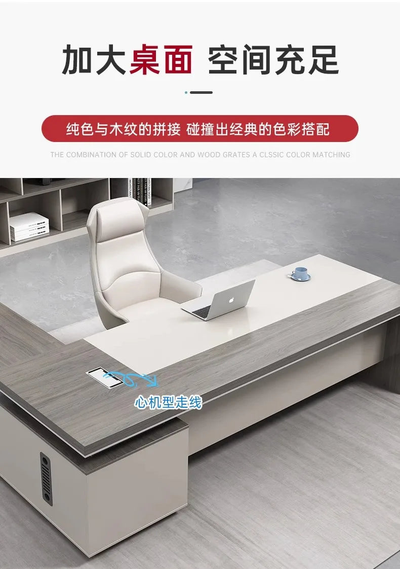 Light Luxury Boss Office Desk and Chair Combination Simple Modern President Desk Leadership Room Senior Fur