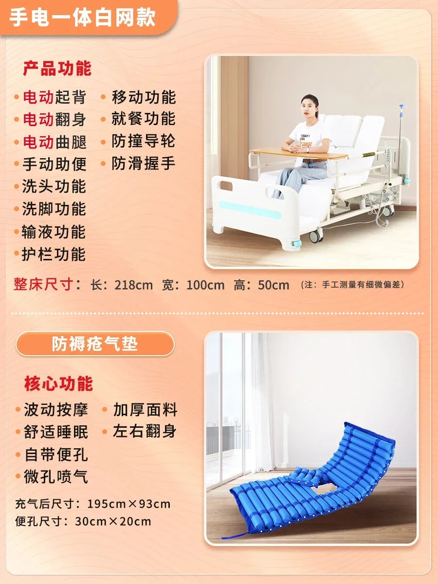 Multi-Functional Electric Nursing Bed