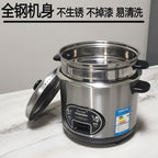 Half Ball-shape Rice Cooker