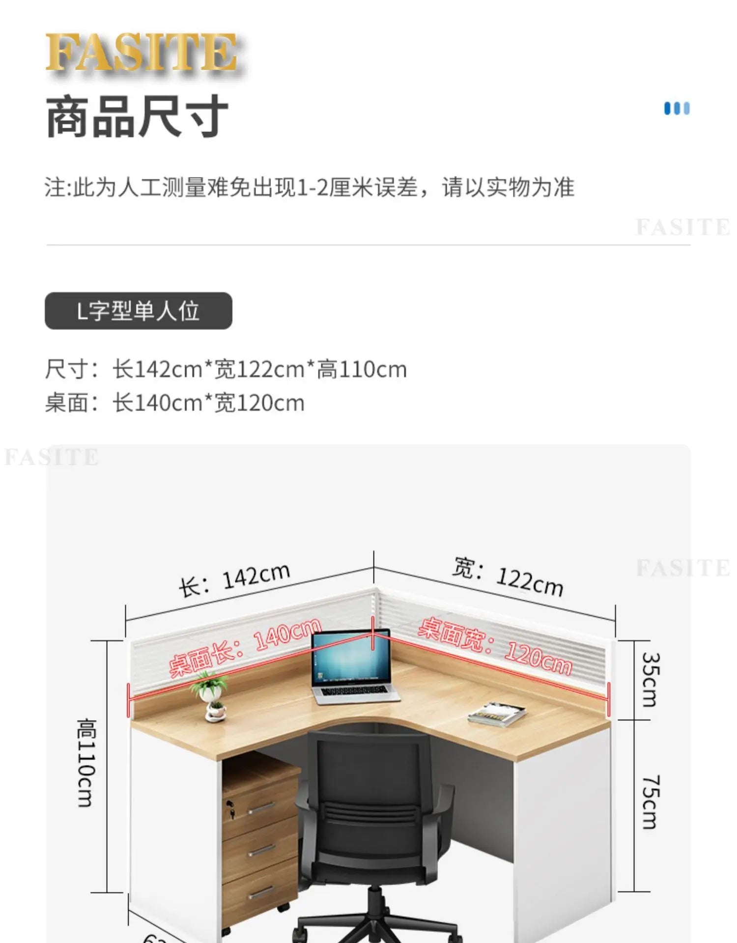 Simple modern financial desk and chair combination with dual workstation booth for office work