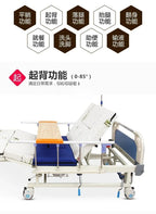 Multi-Functional Therapeutic Bed