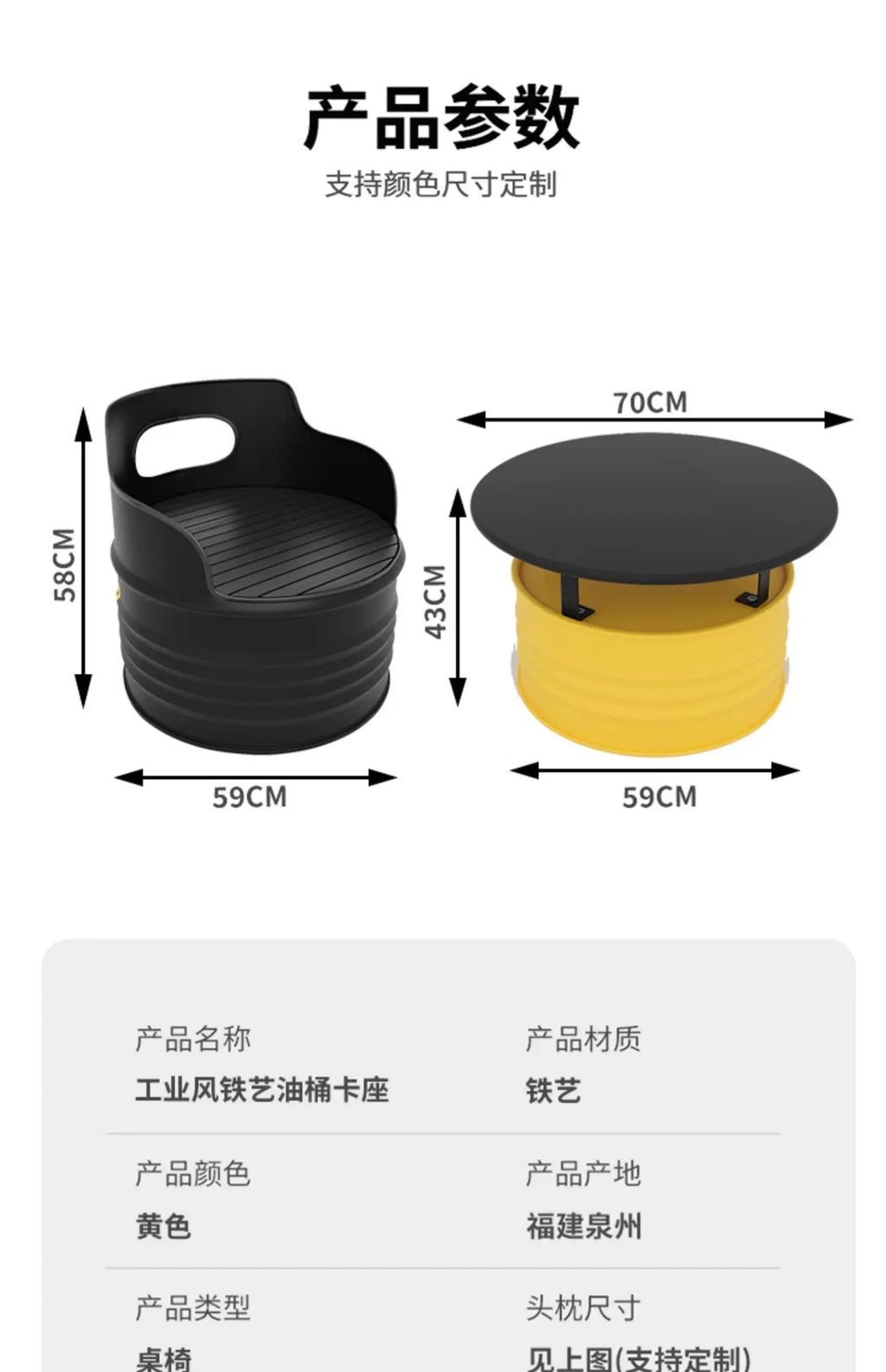 Industrial wind oil drum table and chair combination milk tea barbecue restaurant indoor and outdoor wrought iron furniture can