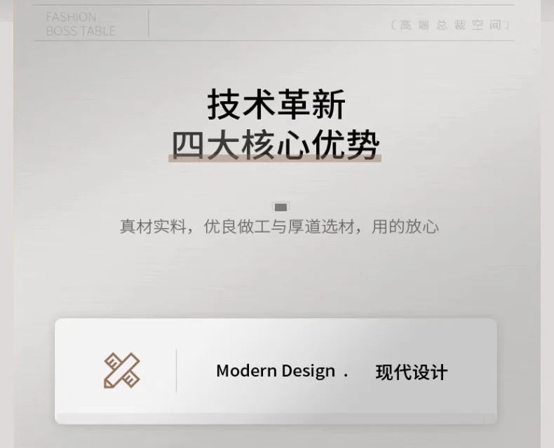 Boss's desk is simple, modern table and chair combination, advanced sense, large class desk, single presiden