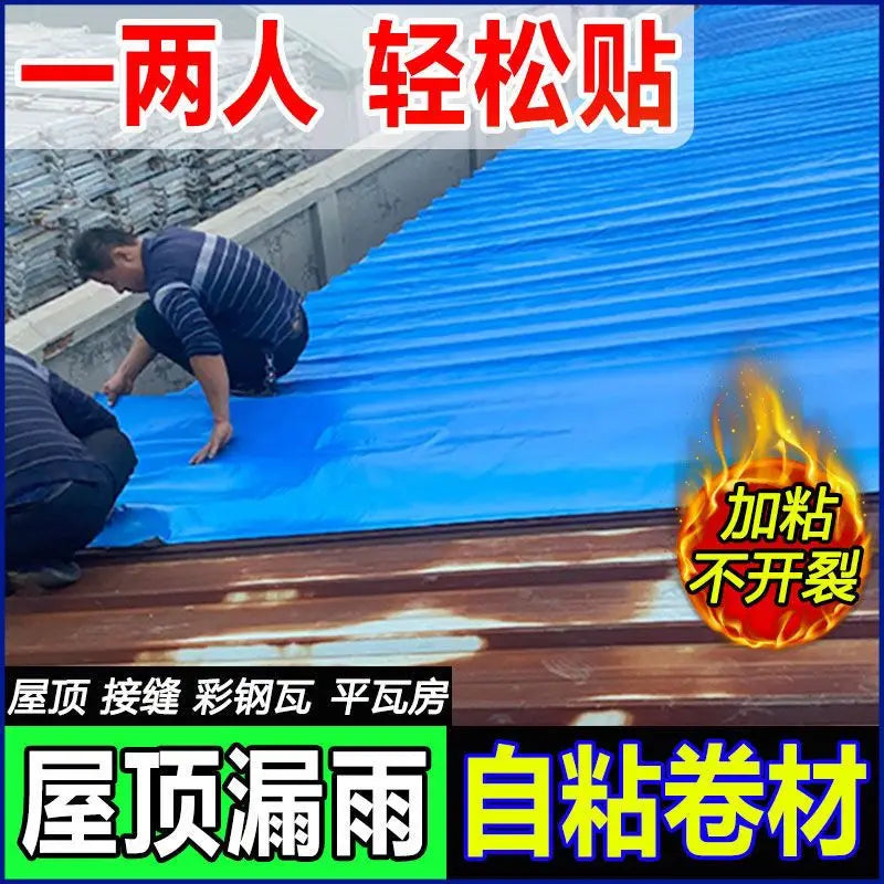 10M Waterproof Heat Insulation Tape Roof Leakproof Repair Adhesive Tape Wall Crack Resistance Self-adhesive Fix Tape