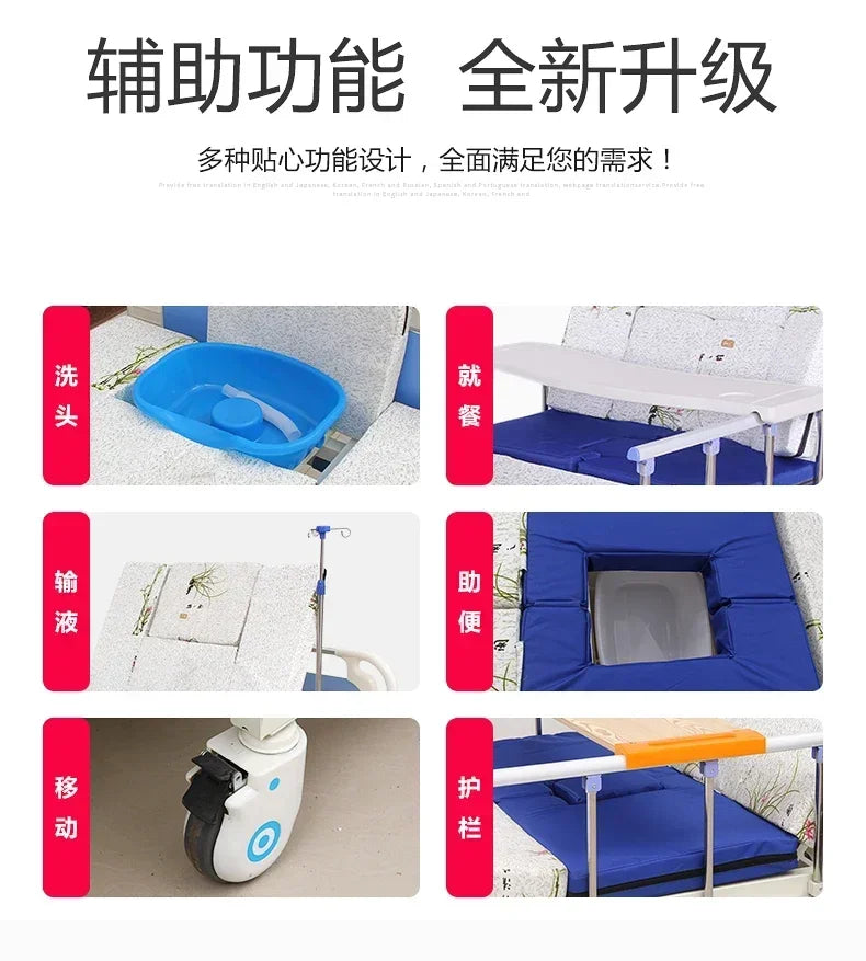 ss newParalyzed Patients Nursing Bed Household Multi-Functional Elderly Therapeutic Bed 1.1 Widened Turn-over Bed with Defecatio