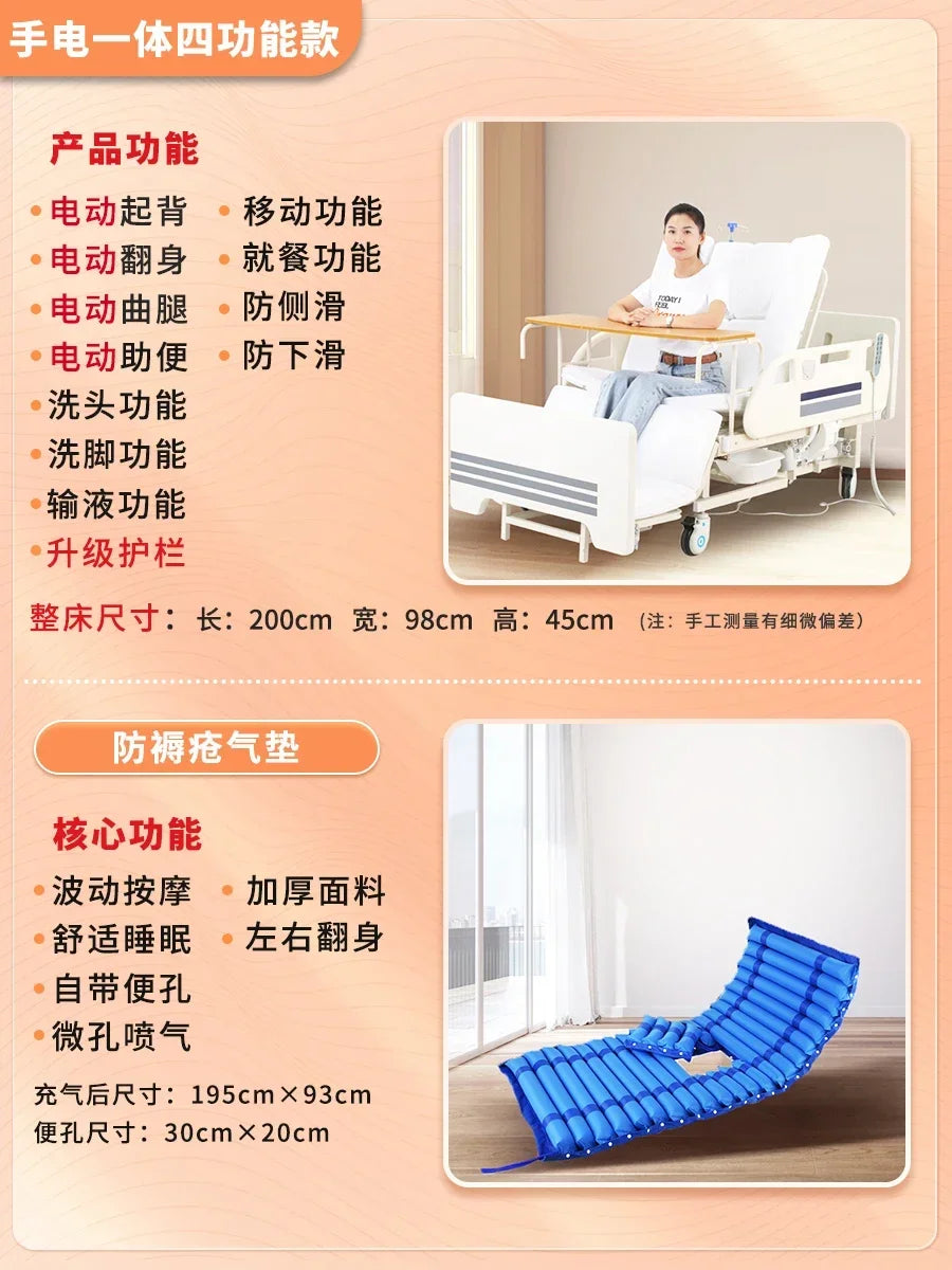 Multi-Functional Electric Nursing Bed