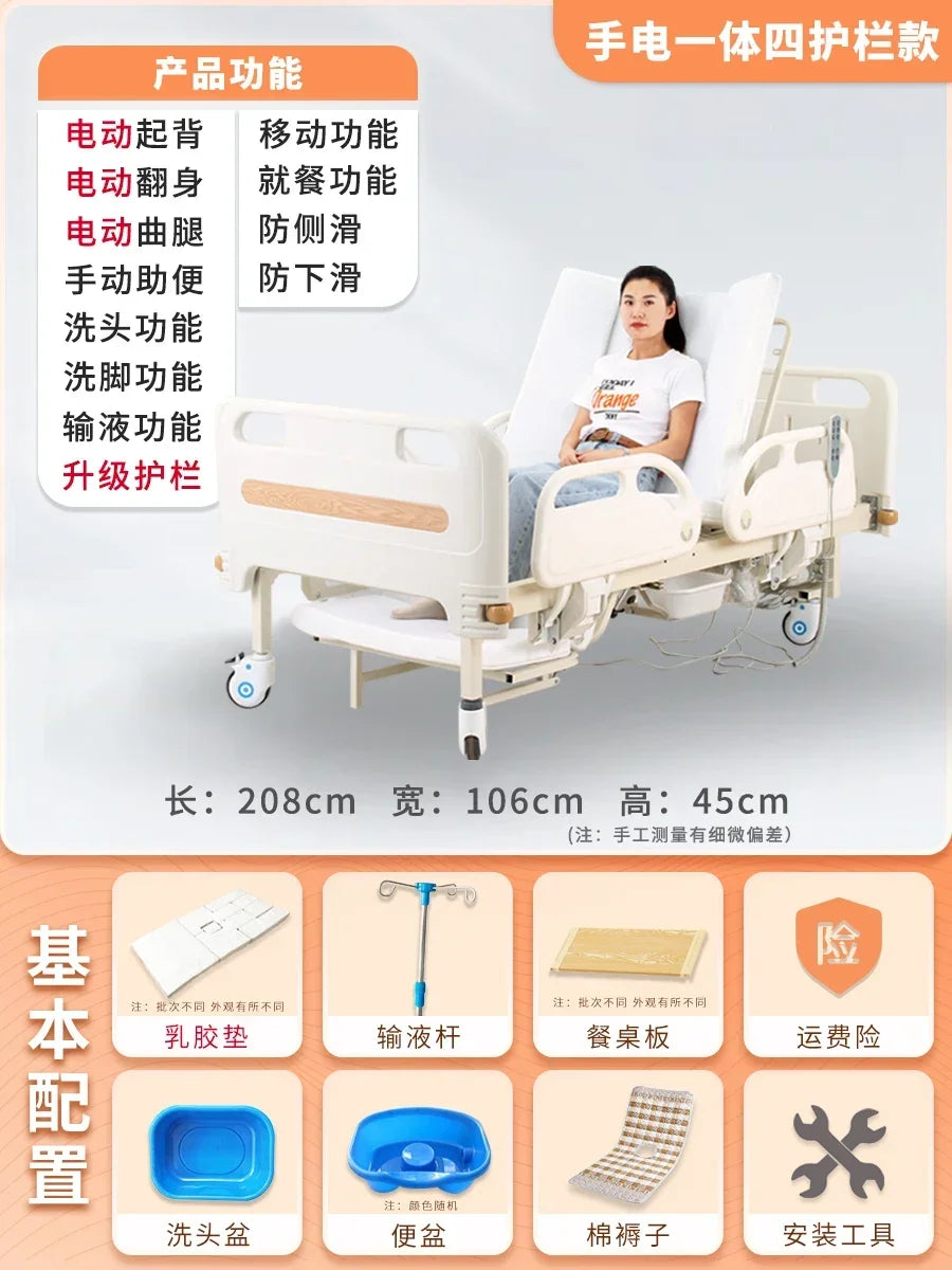 Multi-Functional Electric Nursing Bed