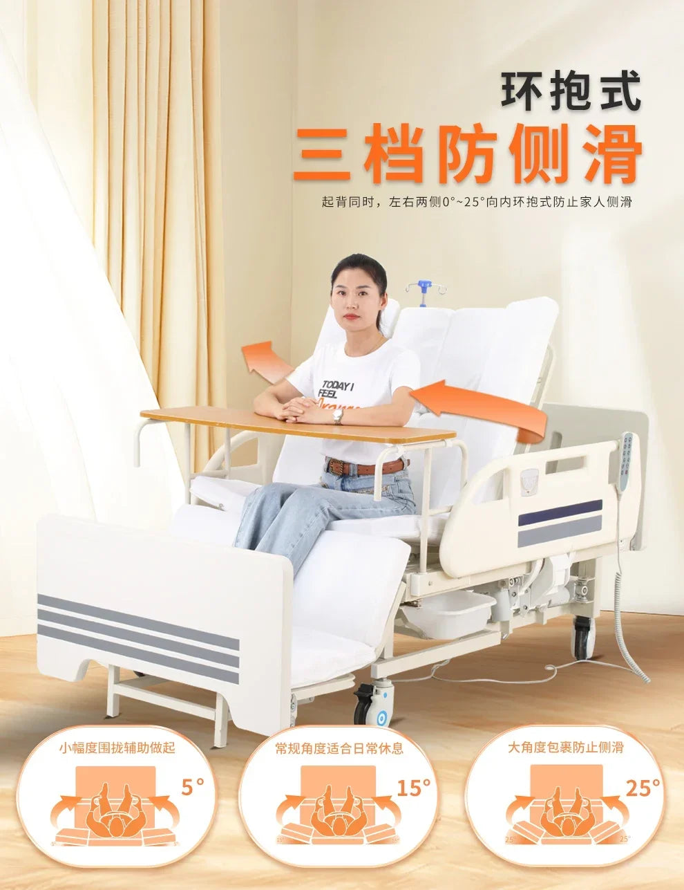 Multi-Functional Electric Nursing Bed