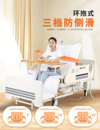 Multi-Functional Electric Nursing Bed