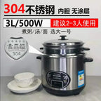 Half Ball-shape Rice Cooker