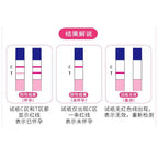 10pcs HCG Test Strips Early Pregnancy Testing Stick Kits Sexshop Women Home Privacy Self-Check Over 99% Accuracy Urinal Test Set