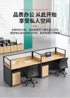 Office table and chair combination workstation desk staff table single 4 person multi-person screen computer table and chair