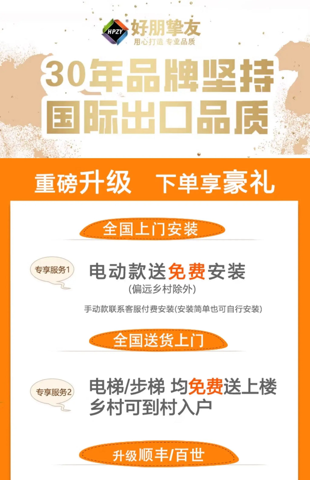 Turn over the elderly electric automatic urine medical smart bed