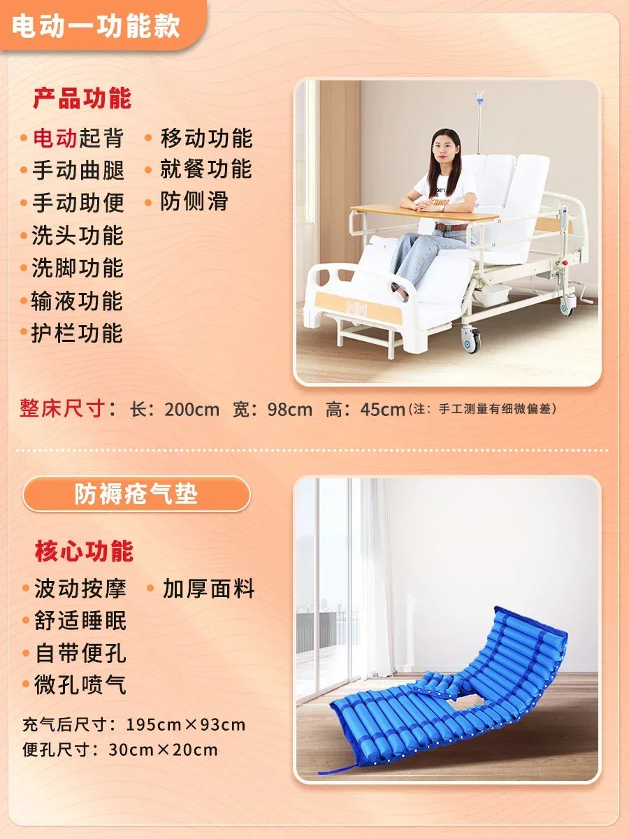 Multi-Functional Electric Nursing Bed