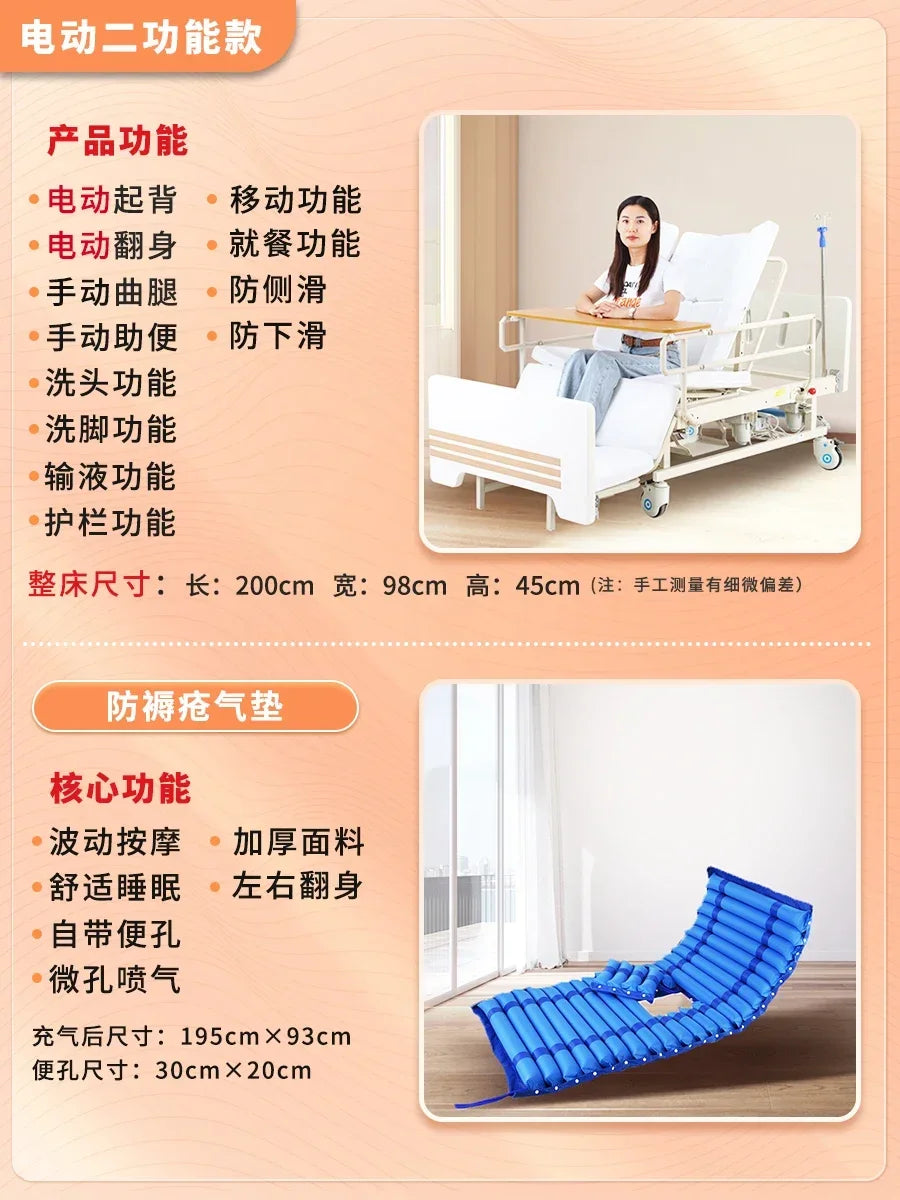 Multi-Functional Electric Nursing Bed