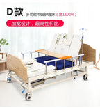 ss newParalyzed Patients Nursing Bed Household Multi-Functional Elderly Therapeutic Bed 1.1 Widened Turn-over Bed with Defecatio