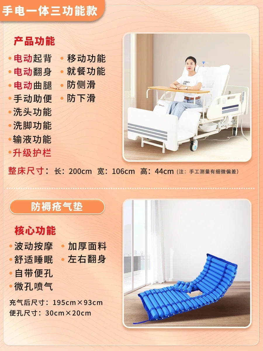 Multi-Functional Electric Nursing Bed