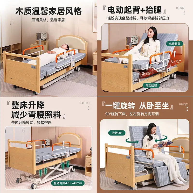 Electric nursing bed hospital home anti-sliding anti-rollover auxiliary nursing bed for the elderly