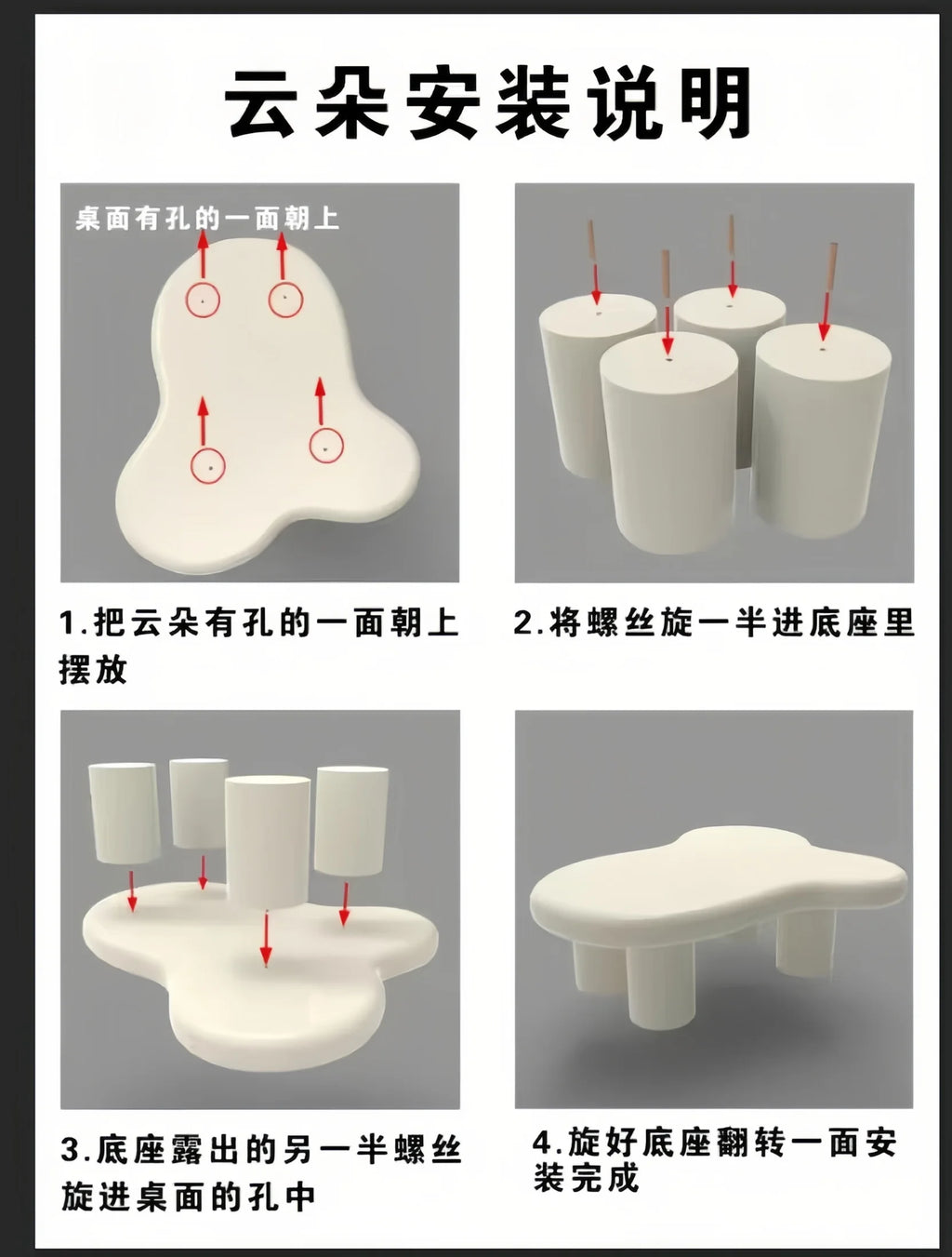 Nordic Clouds Coffee Table - Cream Modern Minimalist Tea Table for Living Room Furniture