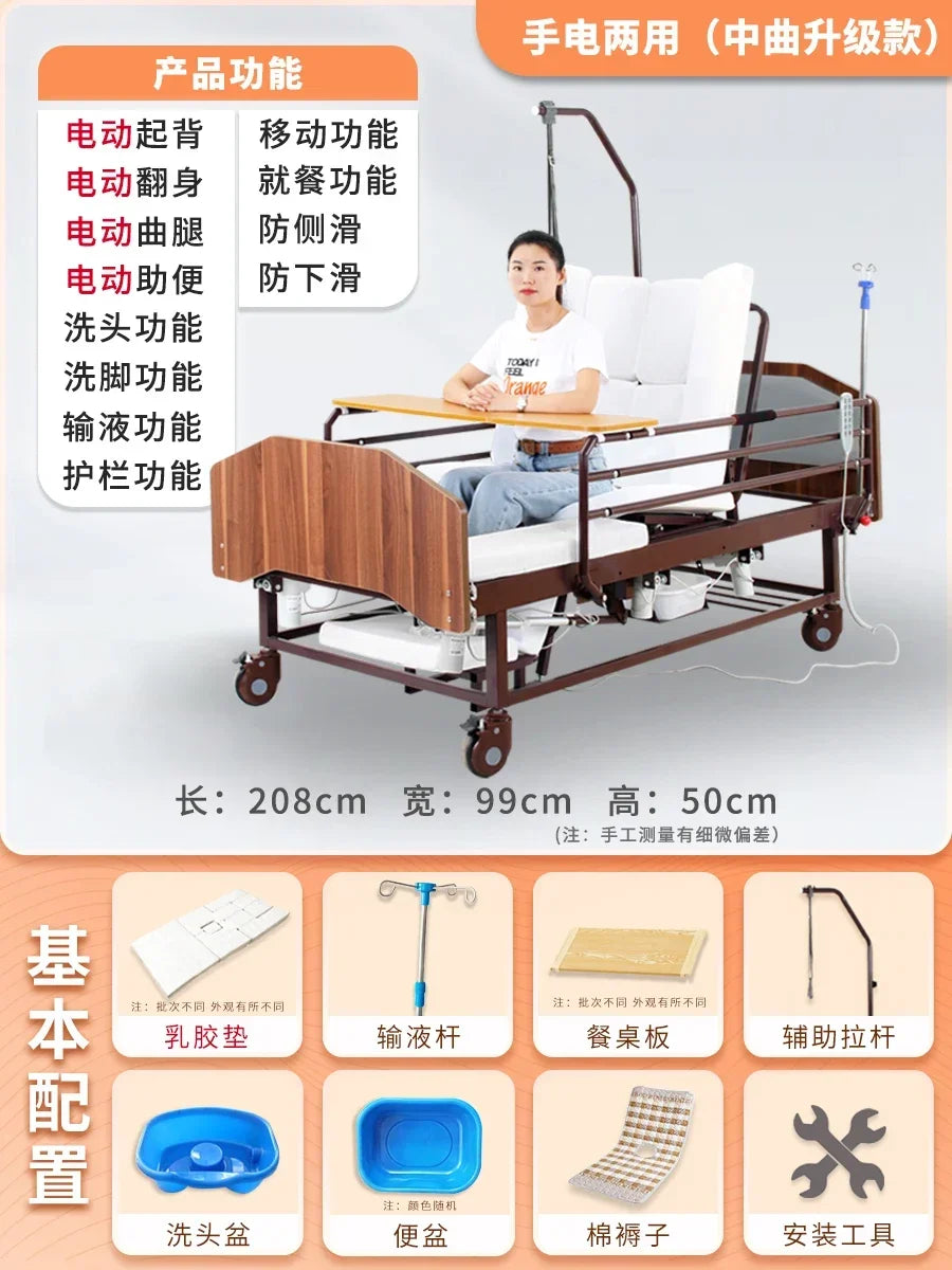 Multi-Functional Electric Nursing Bed