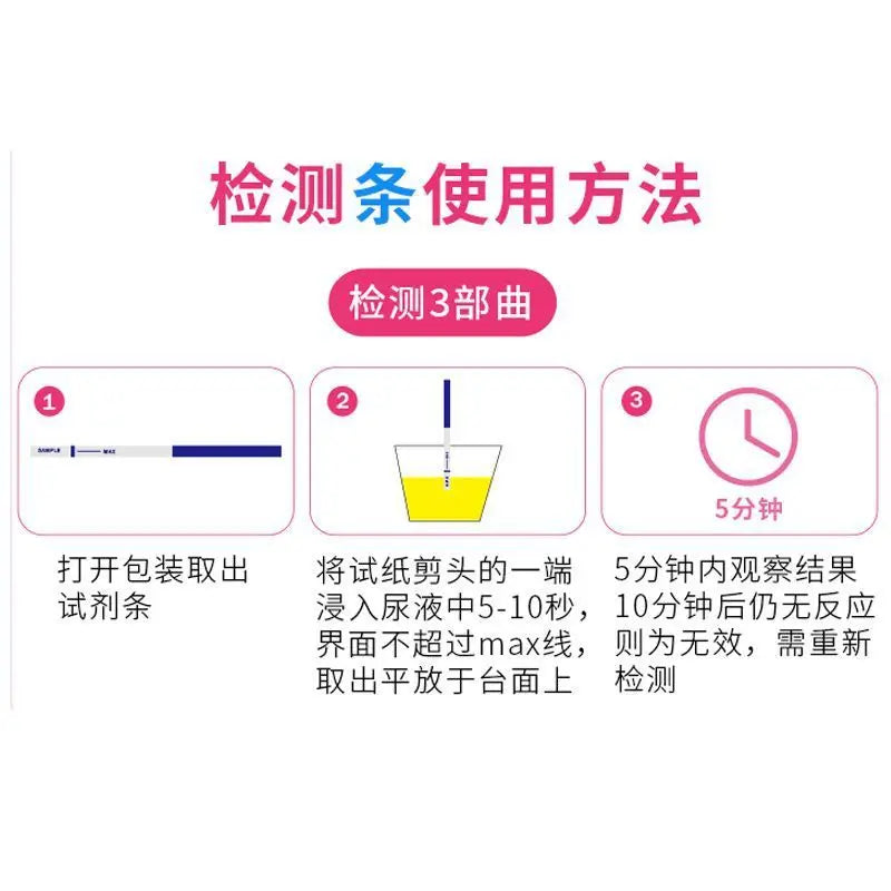 10pcs HCG Test Strips Early Pregnancy Testing Stick Kits Sexshop Women Home Privacy Self-Check Over 99% Accuracy Urinal Test Set