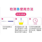 10pcs HCG Test Strips Early Pregnancy Testing Stick Kits Sexshop Women Home Privacy Self-Check Over 99% Accuracy Urinal Test Set