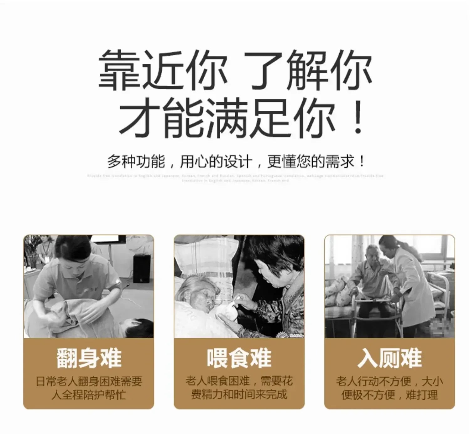 ss newParalyzed Patients Nursing Bed Household Multi-Functional Elderly Therapeutic Bed 1.1 Widened Turn-over Bed with Defecatio