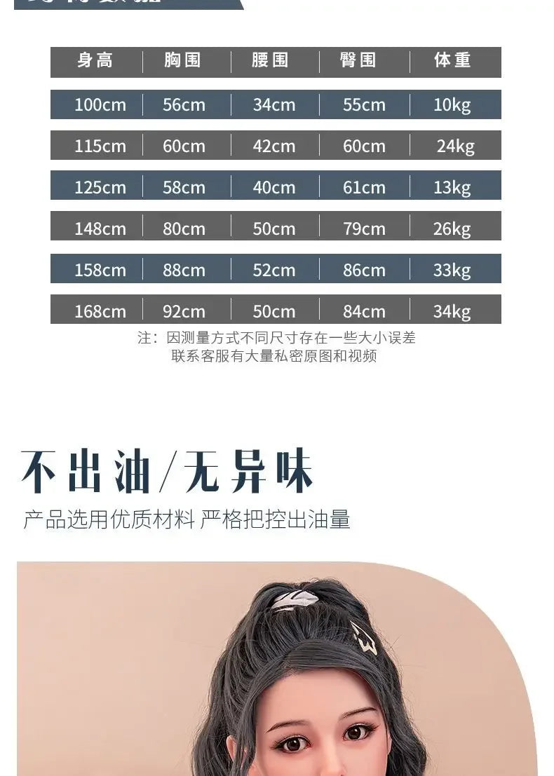 Fully real replica doll mold big breasts and hips aircraft cup sex toys long legs dual channel heating