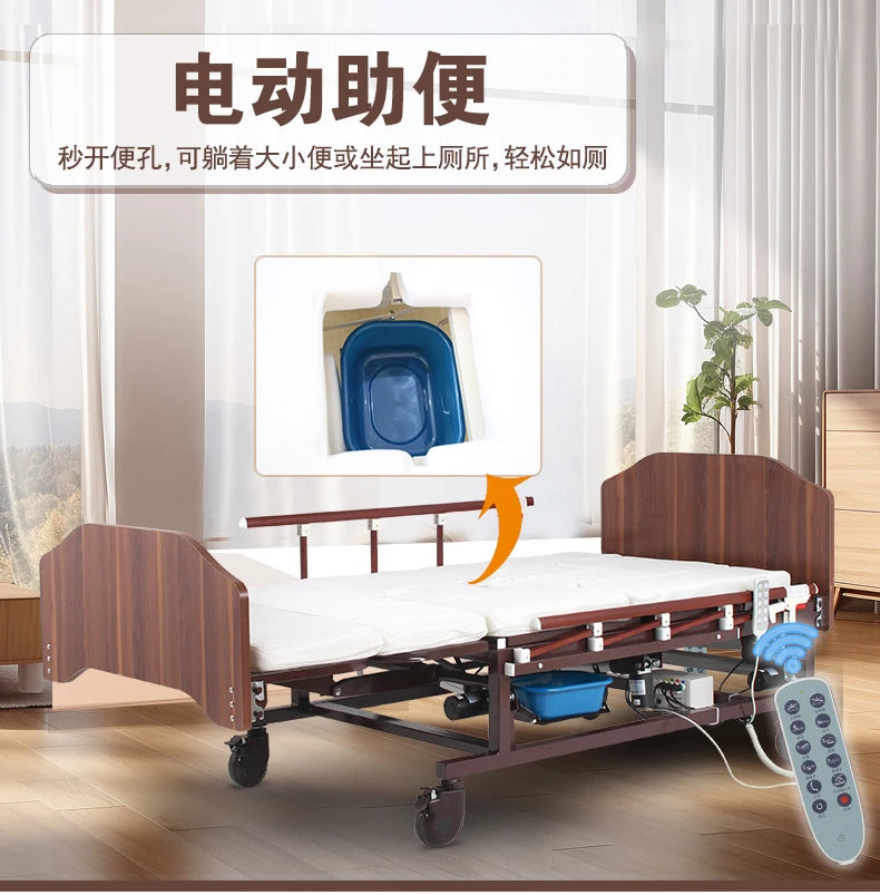 Turn over the elderly electric automatic urine medical smart bed