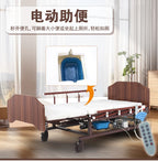 Turn over the elderly electric automatic urine medical smart bed