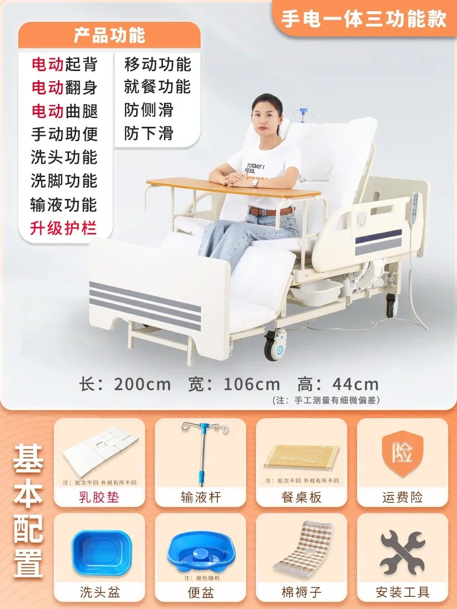 Multi-Functional Electric Nursing Bed