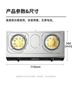 Portable Gas Stove.