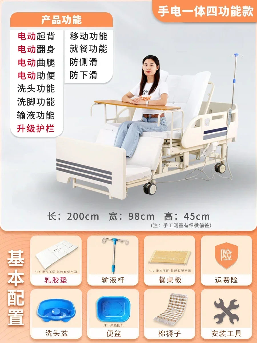 Multi-Functional Electric Nursing Bed