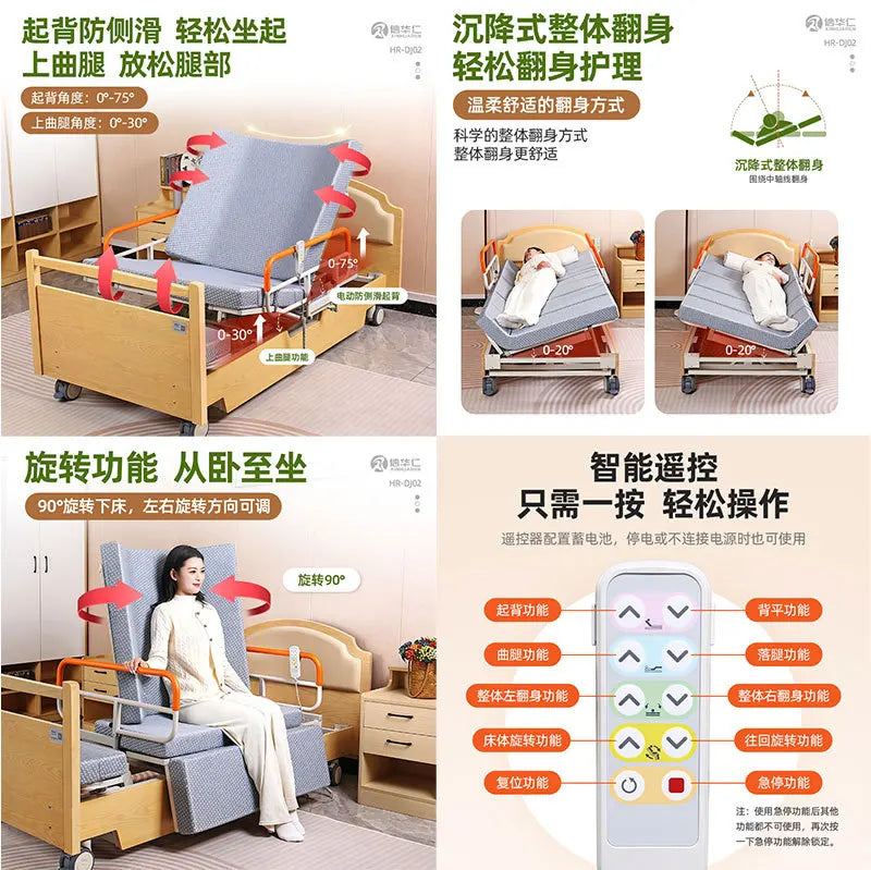 Electric nursing bed hospital home anti-sliding anti-rollover auxiliary nursing bed for the elderly