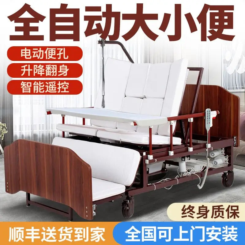 Turn over the elderly electric automatic urine medical smart bed