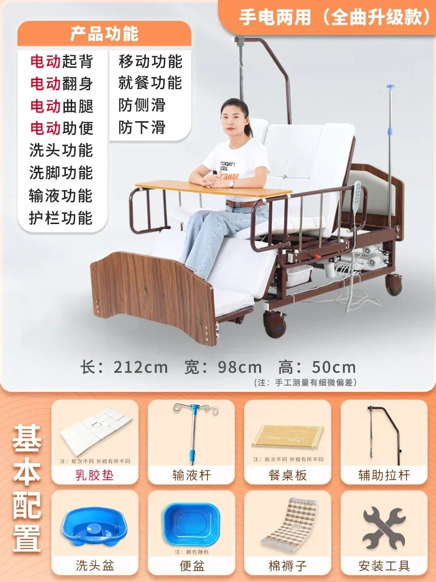 Multi-Functional Electric Nursing Bed