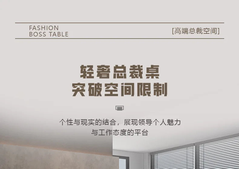 Boss's desk is simple, modern table and chair combination, advanced sense, large class desk, single presiden