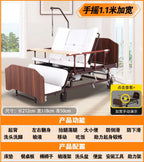 Turn over the elderly electric automatic urine medical smart bed