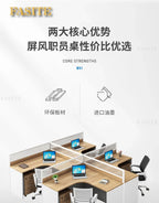 Simple modern financial desk and chair combination with dual workstation booth for office work