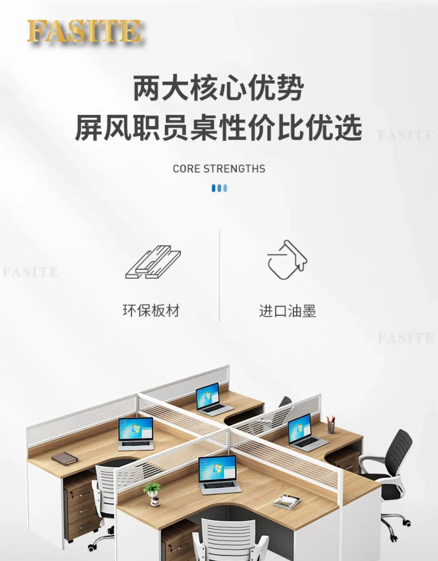 Simple modern financial desk and chair combination with dual workstation booth for office work